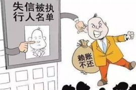 营口讨债公司