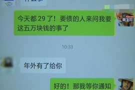 营口要账公司