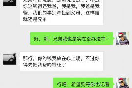 财产纠纷处理